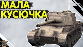 Vickers Light - ЧЕСНИЙ ОГЛЯД  Вікерс Лайт WoT Blitz