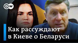 Украинский политолог о Тихановской: "Киев не хочет торопиться и отдавать козыри"