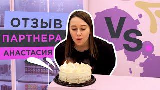 ОТЗЫВ ПАРТНЕРА | VAPAR SHOP