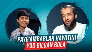 Payg‘ambarlar hayotini yod bilgan bola | @REGISTONTV