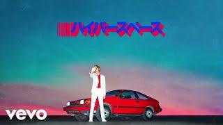 Beck - Star (Audio)