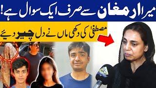 Mustafa Amir Murder Case: Mustafa's Mother Asks Question from Accused Armaghan | Exclusive Interview