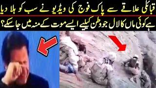 Pak army New training video 2021 ! Pak army new video ! Latest viral tiktok video! Zarb e momin tv