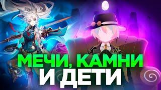 Разбираю последние трейлеры [Honkai Star Rail]