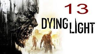 Прохождение Dying Light часть 13 - "Тахир"