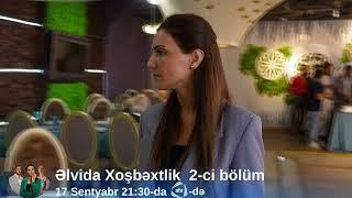 Əlvida Xoşbəxtlik 2-ci bölüm (Sene heç vaxt unuda bilməyəcəyin bir yaş yaşadacam)