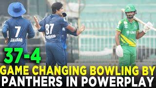 1st Innings Powerplay | Markhors vs Panthers | Match 11 | Bahria Town Champions Cup | M9A1K