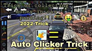 How to make a lot of money in Car Parking with the help of Auto Clicker (Trick on Android 2022) 