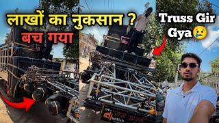Truss gir gya  | Bhari Nuksaan | Barat Dj Vlog | Dj Rupesh Vlogs #djrupesh #vlog #djrupesh