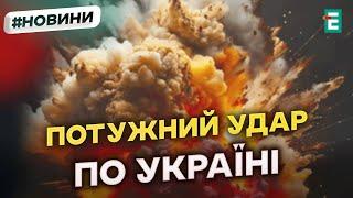 ТЕРМІНОВА інформація: у посольстві США заявили, що рф сьогодні може завдати потужного удару