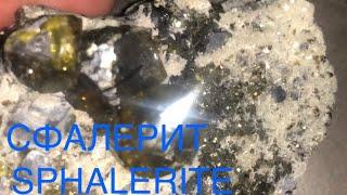 Минералы. Brown Sphalerite. Сфалерит коричневый.