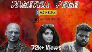 Pagetha Puge |  @SHUTTERBOXFILMS   | Mad in Kudla