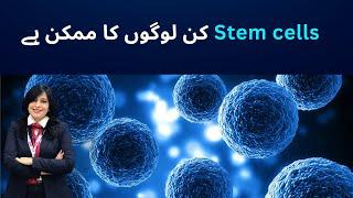 Stem cells therapy for infertile couples