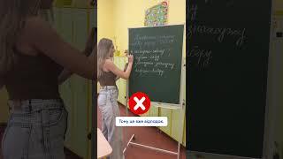 Доконаний та недоконаний види на НМТ