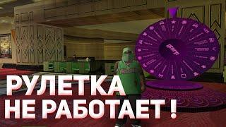 КОЛЕСО УДАЧИ НЕ РАБОТАЕТ ! Крутим колесо фортуны на GTA RP В CRMP