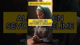 Allahın en çok sevdiği iki kelime #hayalhanem #sözlerköşkü #dinivideolar #dualar