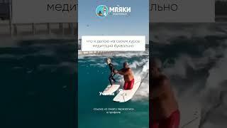 https://areyoumeditation.ru/anketa-mayaki/ #аюмедитэйшн #джо #медитация #осознанность #аю #добро