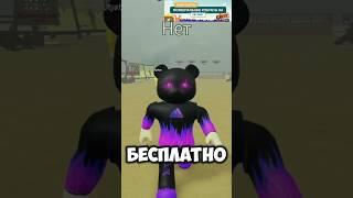 Баг на бесконечные облигации в Dead Rails