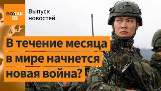 В июне начнется новая война: Global Press. Удар по Крыму. Масштабная чистка в МО РФ / Утренний эфир