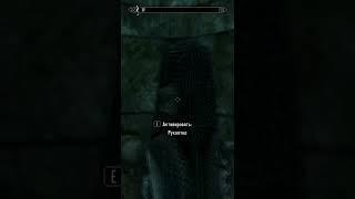 [Skyrim AE] Как пройти квест Серый Капюшон Ноктюрнал