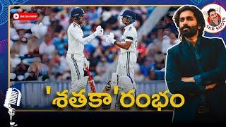 Eng vs Ind 1st test day 1 review | Jaiswal & Gill
