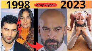 АСАУ ЖҮРЕК-ті ЮСУФ МИРОГЛУҒА НЕ БОЛҒАН?