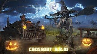 СтримCrossout ,новый микрофон,играю со зрителями,ставлю вашу музыку,го лайк и подписку БРО