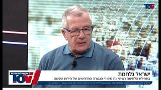 שני טייסי קרב לשעבר מעזים לשאול: "איפה היה חיל האוויר ב-7.10"?