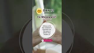 Ya Musawwir | 99 Names Of Allah (Part-12) | Asma ul Husna