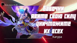 Кагура гайд 2024 | Mobile Legends