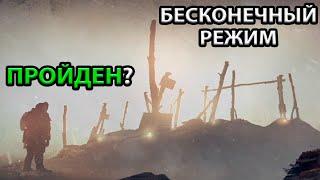 ПРОШЕЛ БЕСКОНЕЧНЫЙ РЕЖИМ? УЩЕЛЬЯ 66-100+ ДНЕЙ . ВЫНОСЛИВОСТЬ. Frostpunk  ПРОХОЖДЕНИЕ.ЛУЧШАЯ КОНЦОВКА