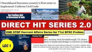 71st BPSC Current Affairs Mastery Series I DEMO Lecture 1 #71stbpsc  #educatebharat21