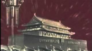 Beijing Film Studio Ident