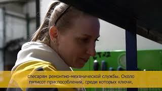 Слесарь-инструментальщик Юлия Лихачева получила благодарность компании в День металлурга