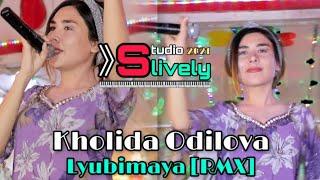 Kholida Odilova - Lyubimaya | Холида Одилова - Любимая cover (RMX)