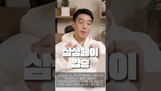 삼성페이 vs 애플페이 갤럭시S24 갤럭시 S23 vs 아이폰15pro