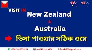 Australia Visit visa