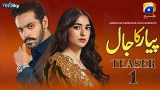 Pyar Ka Jaal | First Look | Ft. Wahaj Ali, Yumna  Zaidi | Coming Soon | Geo Tv | Habib Drama Voice