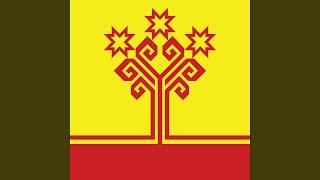 Ташла эс чу