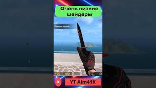 Обзор топ сета Gloves Neuro и M9 Bayonet Scratch Standoff 2 Стендофф 2 шортс