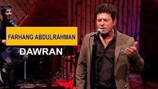 Farhang Abdulrahman - Dawran (Kurdmax Acoustic)