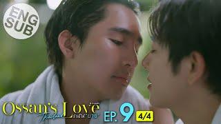 [Eng Sub] Ossan’s Love Thailand รักนี้ให้ “นาย” | EP.9 [4/4]