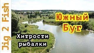 Рыбалка! Ловля ОКУНЯ с лодки! Южный Буг