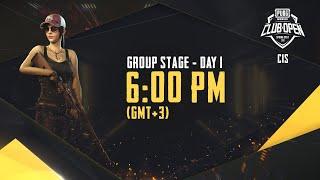 [RU] PMCO CIS Group Stage День 1 | Spring Split | PUBG MOBILE CLUB OPEN 2020