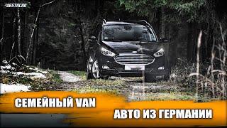 Ford Galaxy Семейный VAN  с маленьким расходом.