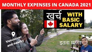 Cost of Living in Canada 2021 | Cost of Living in Vancouver | Monthly Expenses | Canada Positive