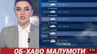 6-7-8-ОКТЯБРЬ КУНЛАРИ КУЧЛИ ЁМҒИР ЁҒИШИ КУТИЛМОҚДА, ОБ ХАВО МАЬЛУМОТИ.