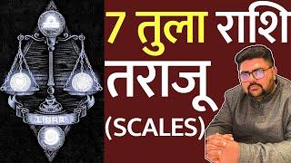 Libra Sign in Lal Kitab Astrology - Qualities of Libra Zodiac (The SCALES)