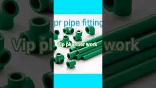 cpvc#upvc#ppr#sdr#ss#pvc#ci#plumbing all fitting #vip plumber work