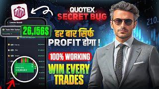 How to win every Trade in Quotex  Live Compounding | Quotex Trading strategy